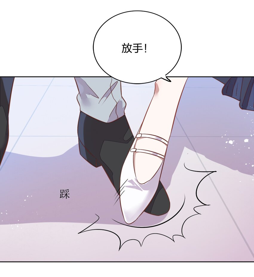 《年下男友套路深》037 告诉他们我们和好了怎么样？ 第25页