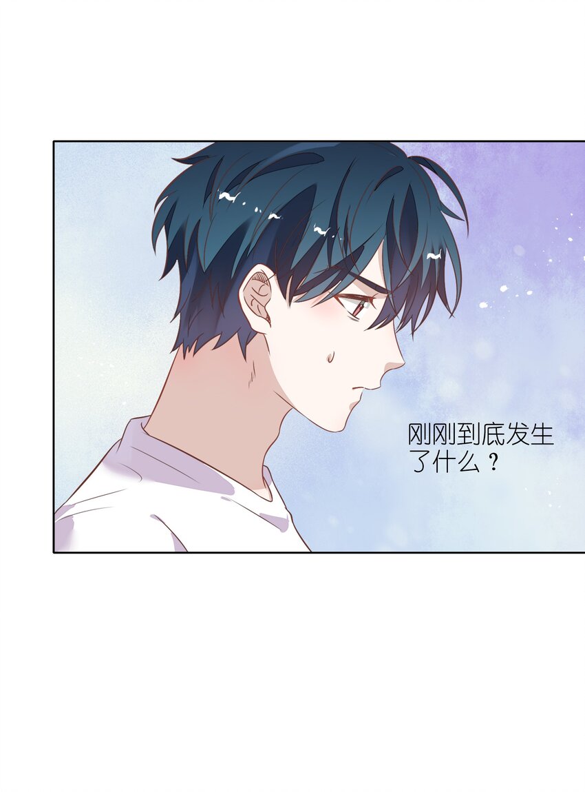 《年下男友套路深》037 告诉他们我们和好了怎么样？ 第35页