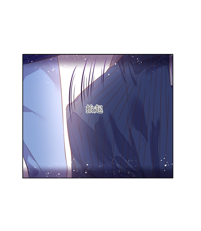 《年下男友套路深》037 告诉他们我们和好了怎么样？ 第9页