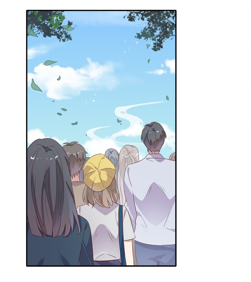 《年下男友套路深》036 阴谋逼近 第4页