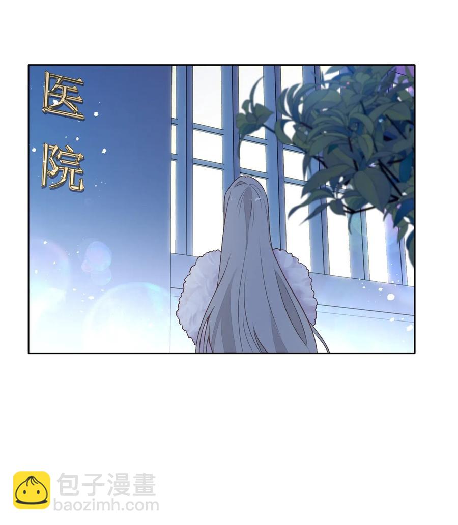 《年下男友套路深》043 真假书见 第35页