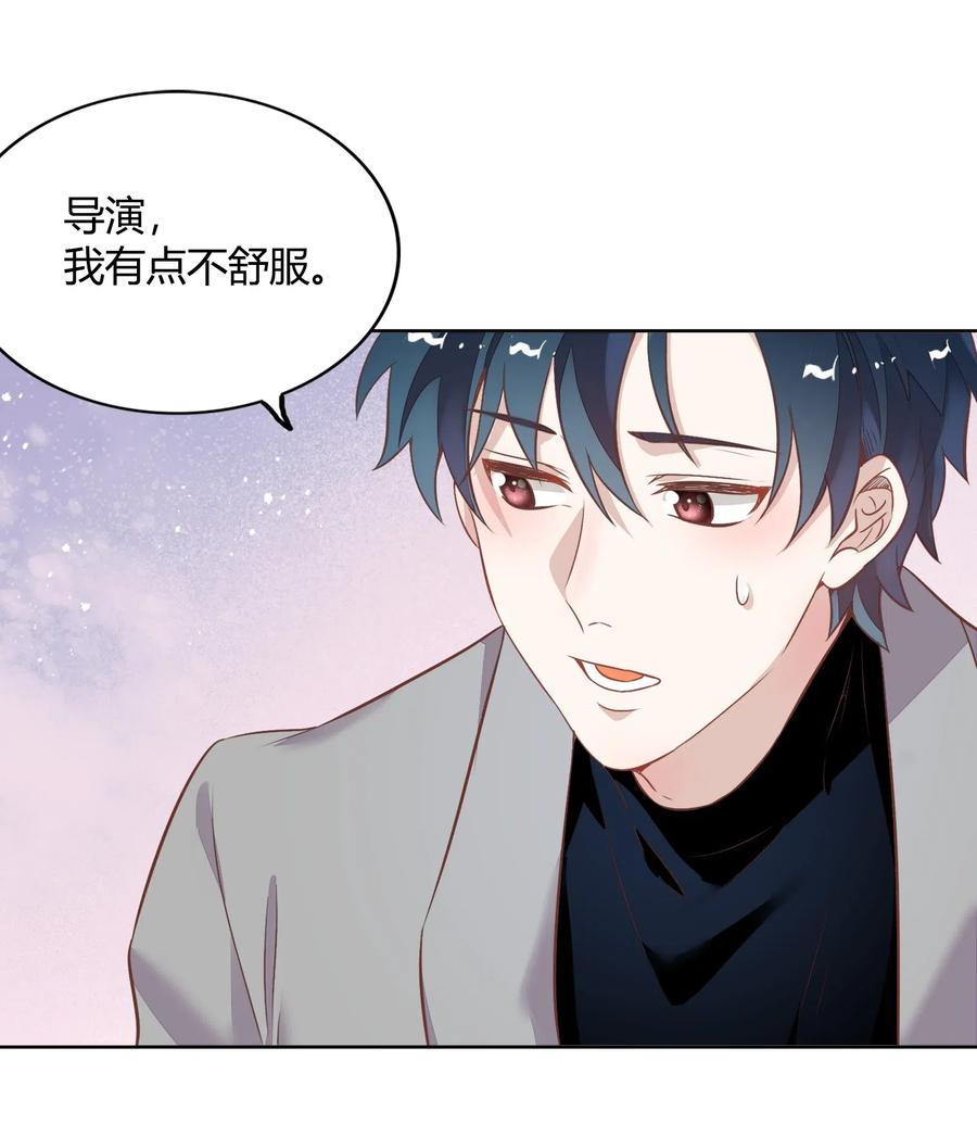 《年下男友套路深》043 真假书见 第39页