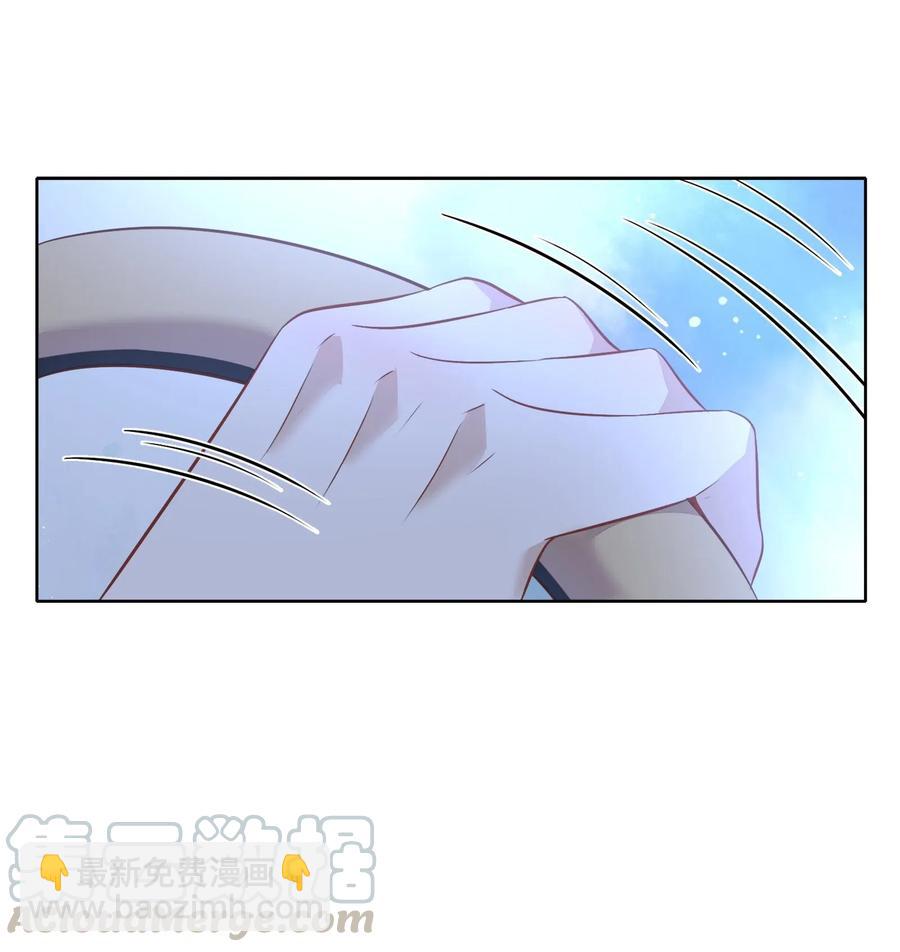 《年下男友套路深》043 真假书见 第45页