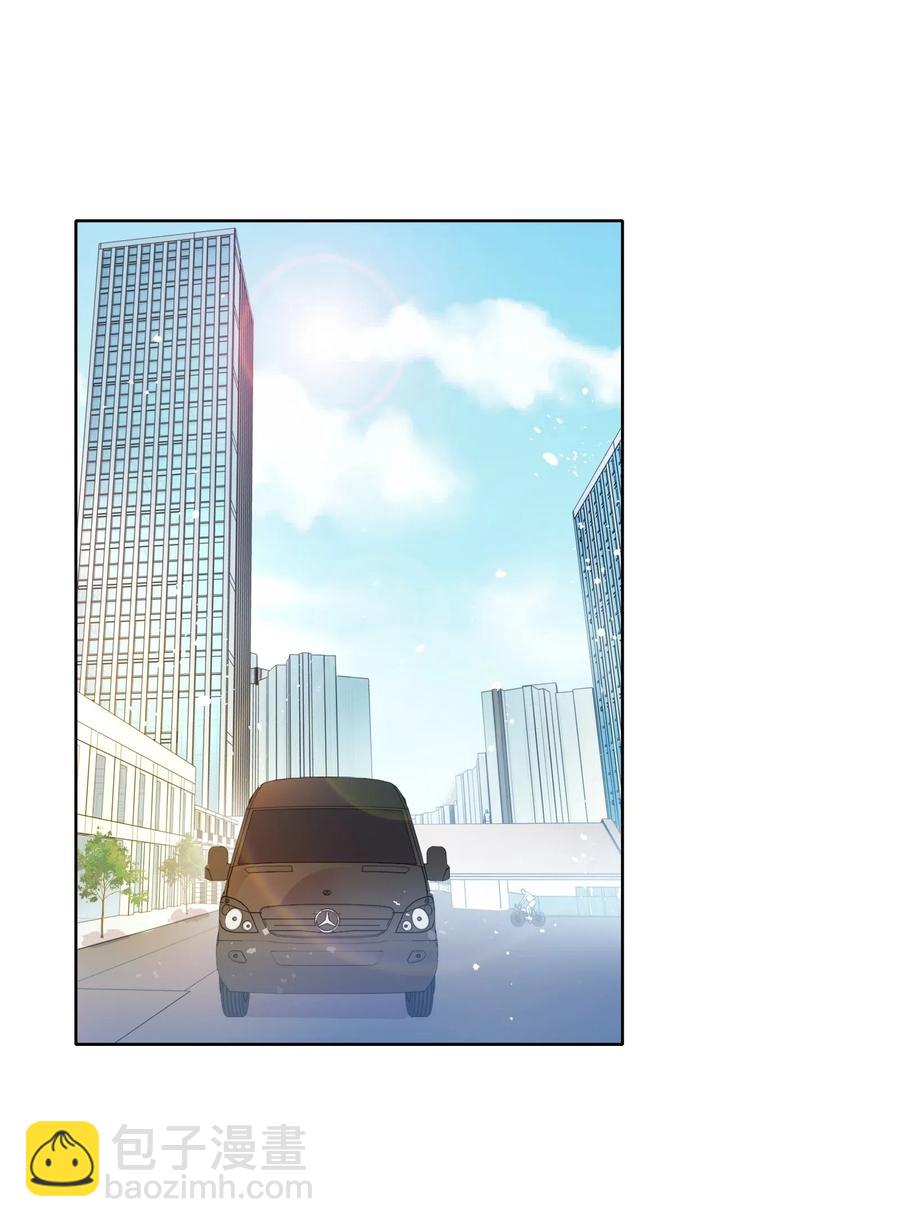 《年下男友套路深》041 向南杉出场 第30页