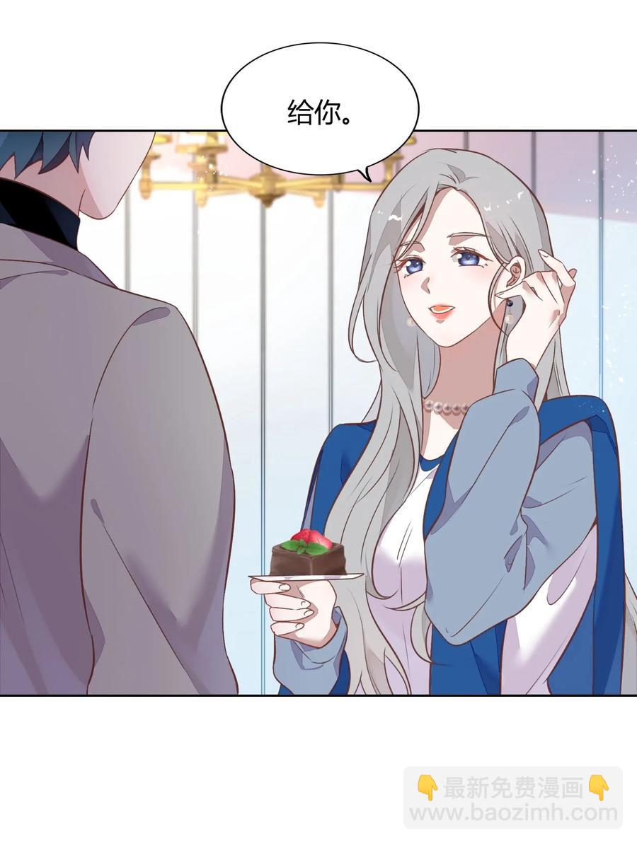 《年下男友套路深》042 只有你才能拥有的整块蛋糕 第10页