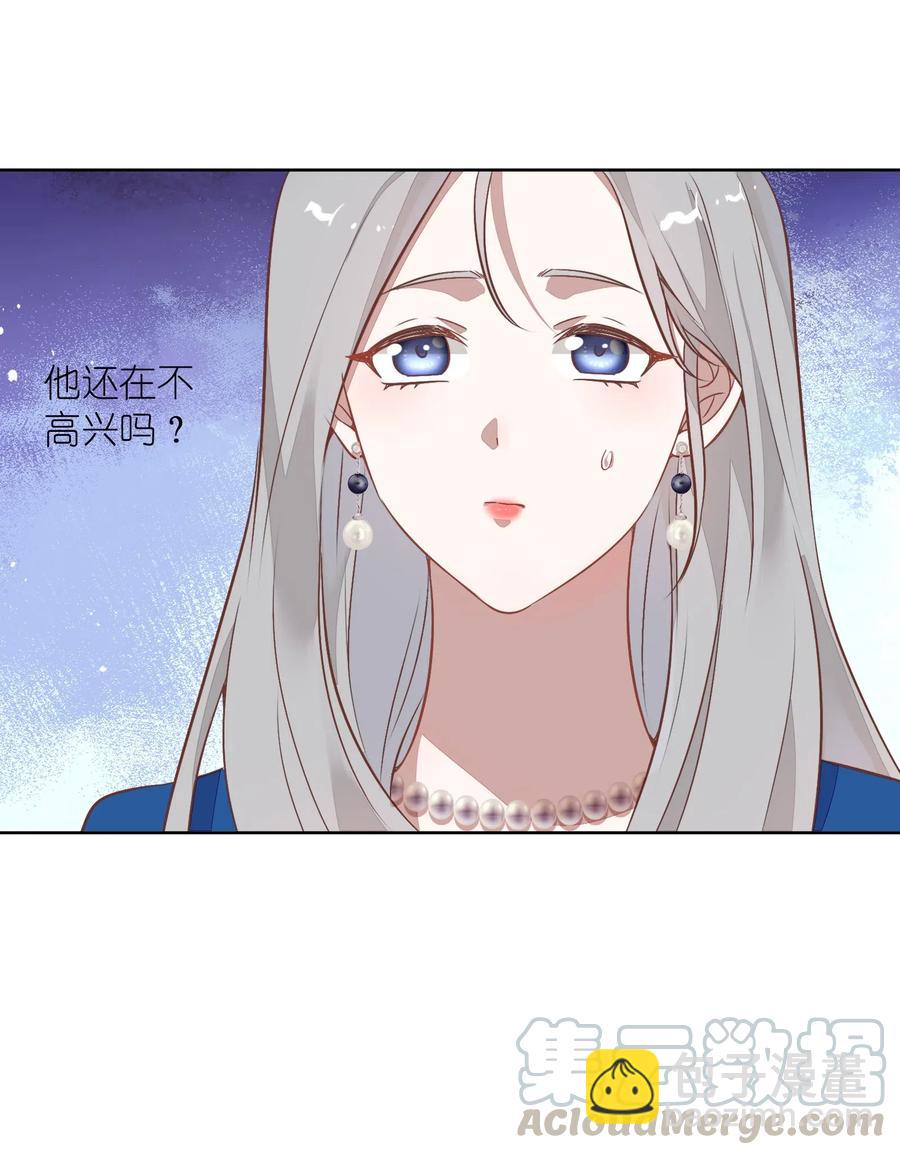 《年下男友套路深》042 只有你才能拥有的整块蛋糕 第13页