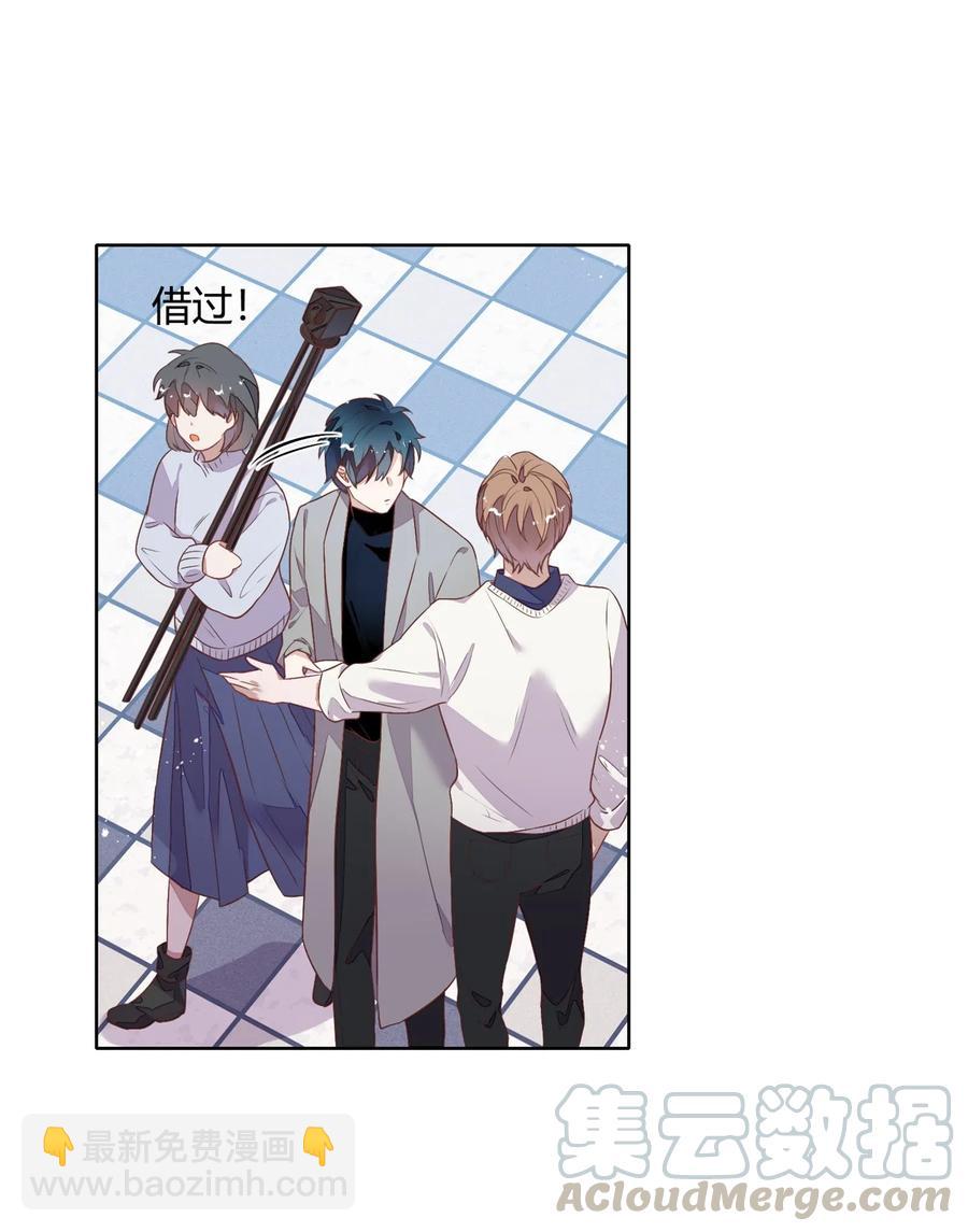 《年下男友套路深》042 只有你才能拥有的整块蛋糕 第17页