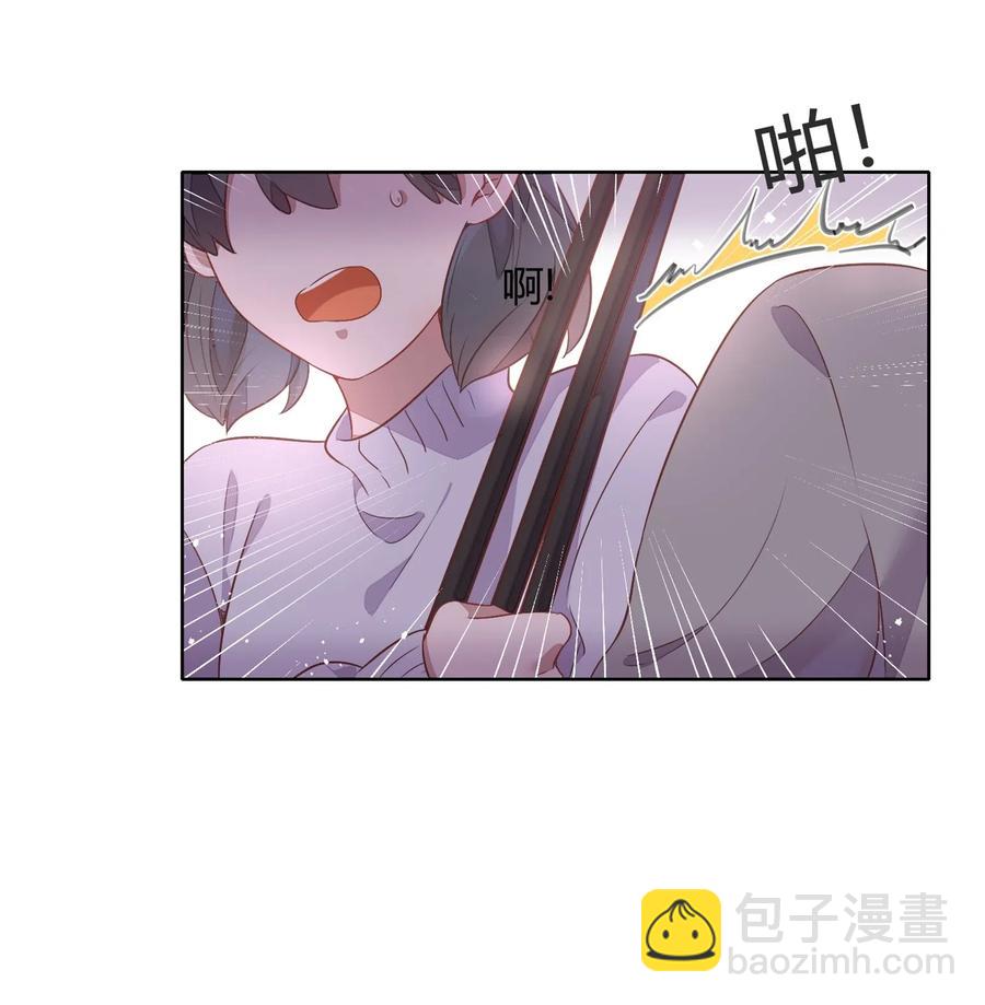 《年下男友套路深》042 只有你才能拥有的整块蛋糕 第18页