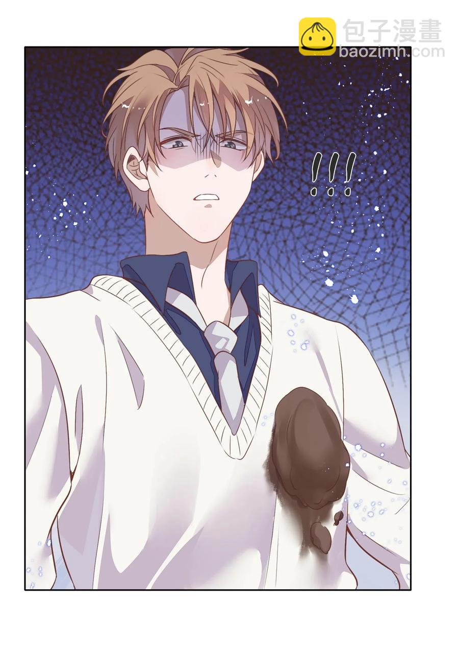 《年下男友套路深》042 只有你才能拥有的整块蛋糕 第20页