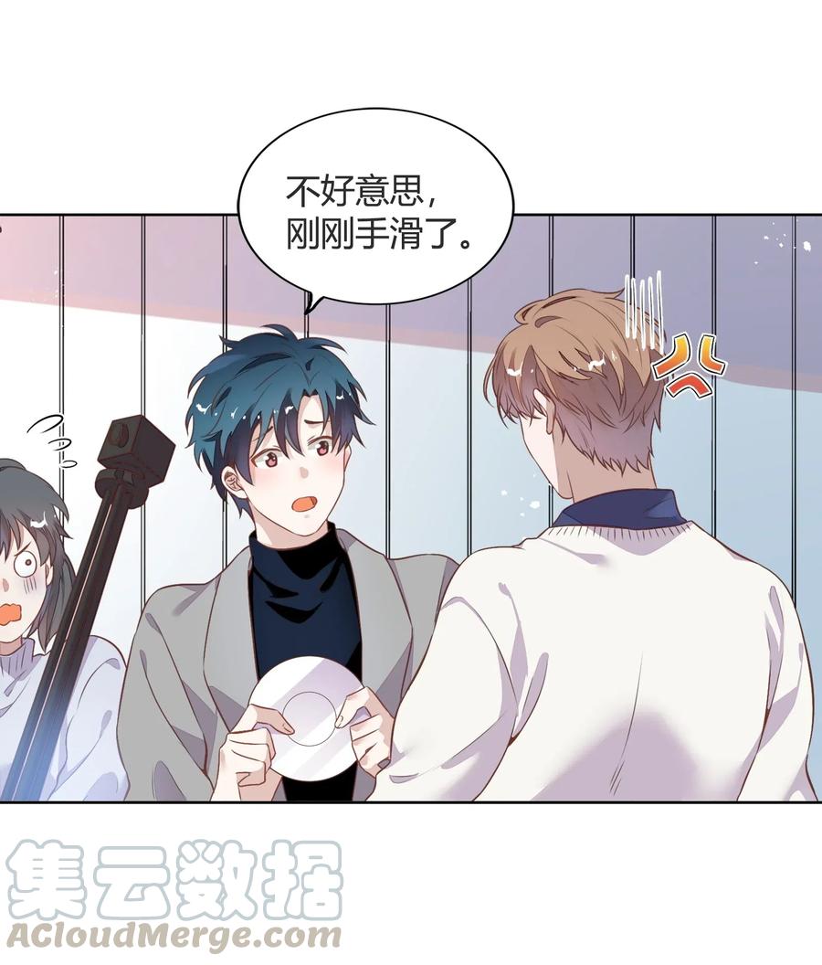 《年下男友套路深》042 只有你才能拥有的整块蛋糕 第21页