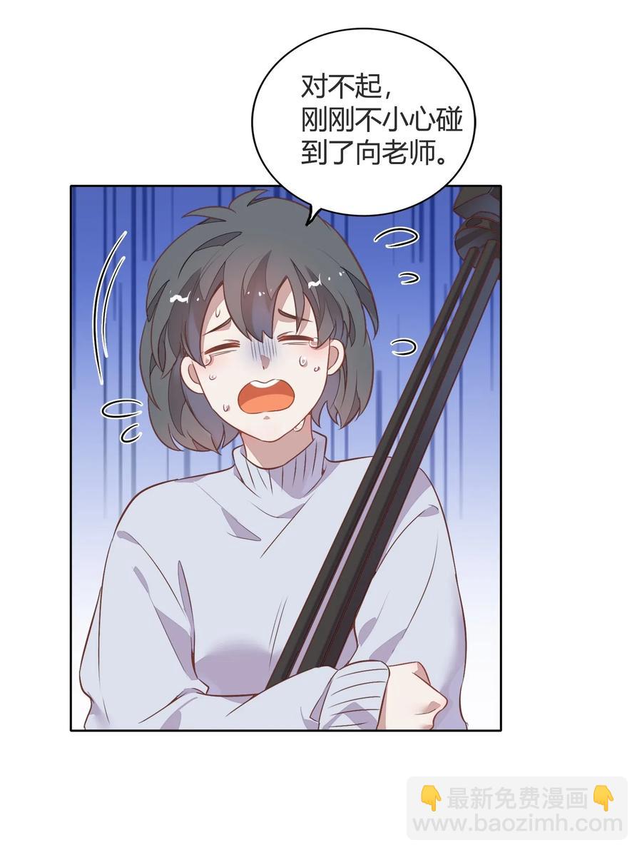 《年下男友套路深》042 只有你才能拥有的整块蛋糕 第22页