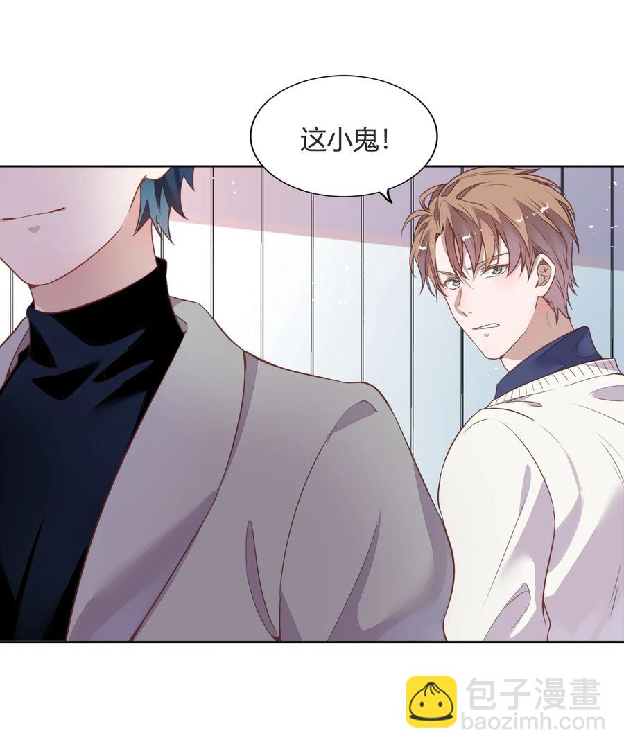 《年下男友套路深》042 只有你才能拥有的整块蛋糕 第26页