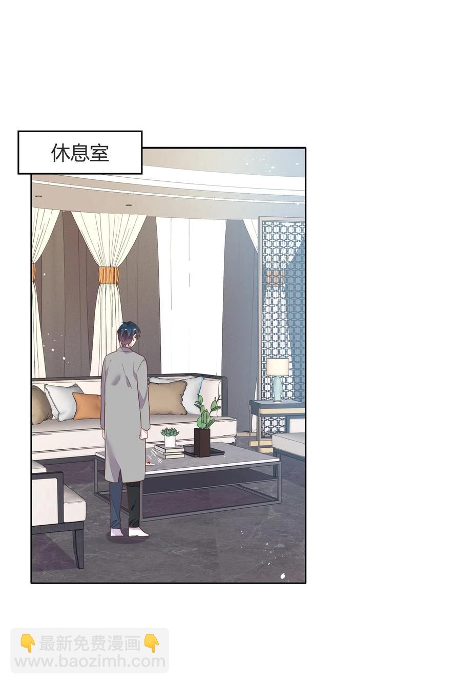 《年下男友套路深》042 只有你才能拥有的整块蛋糕 第27页