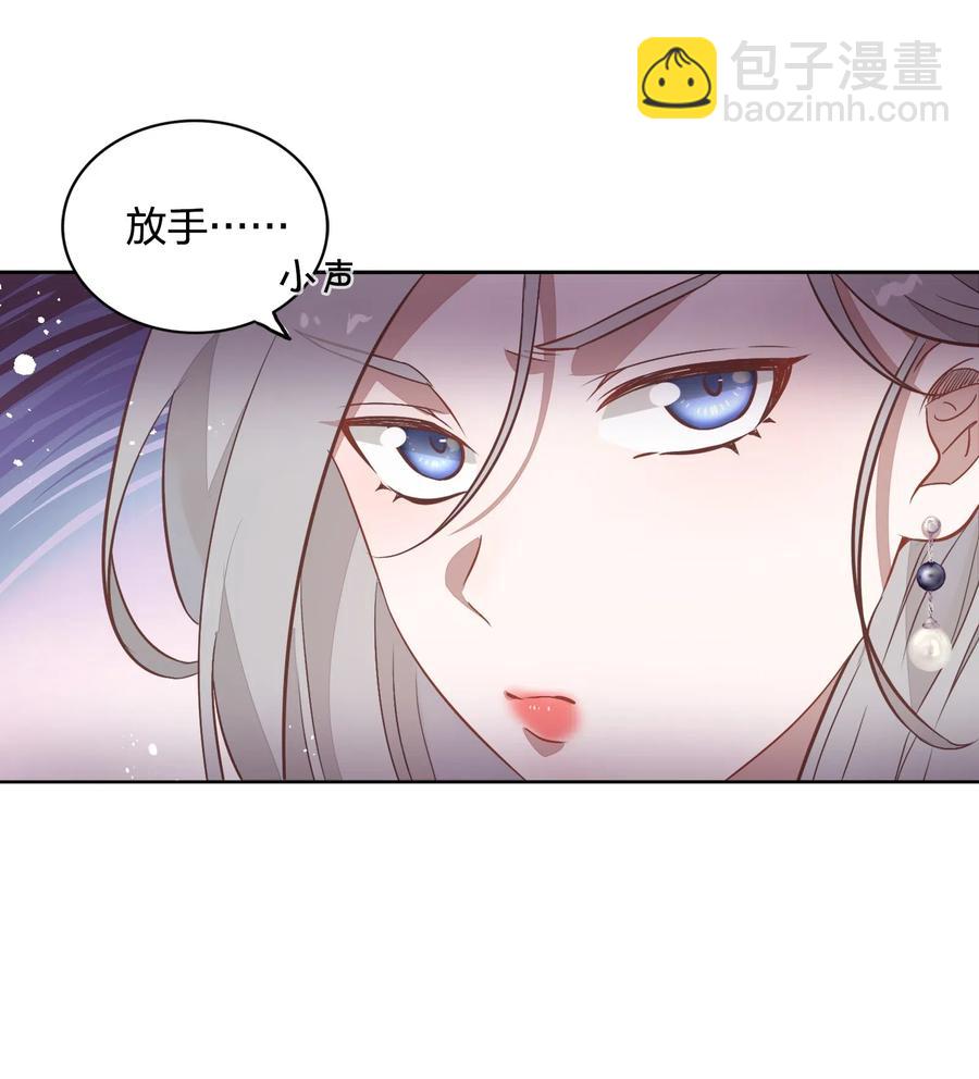 《年下男友套路深》042 只有你才能拥有的整块蛋糕 第2页