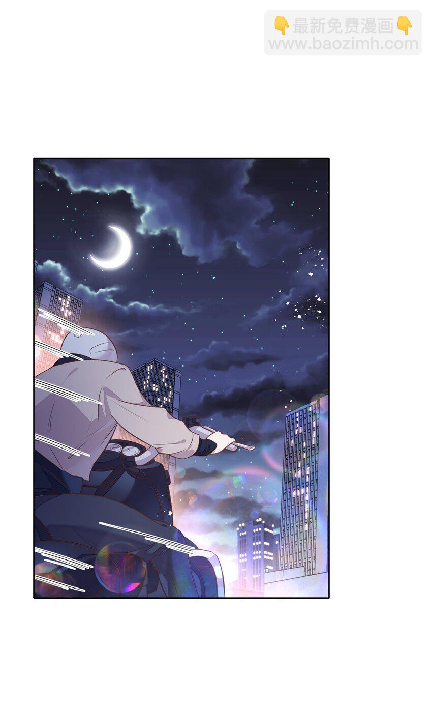 《年下男友套路深》040 短岛暖茶暖不到心 第26页