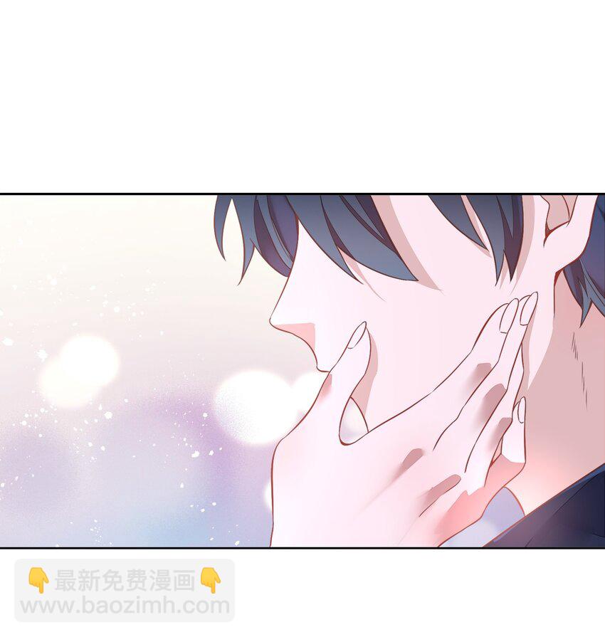 《年下男友套路深》040 短岛暖茶暖不到心 第2页