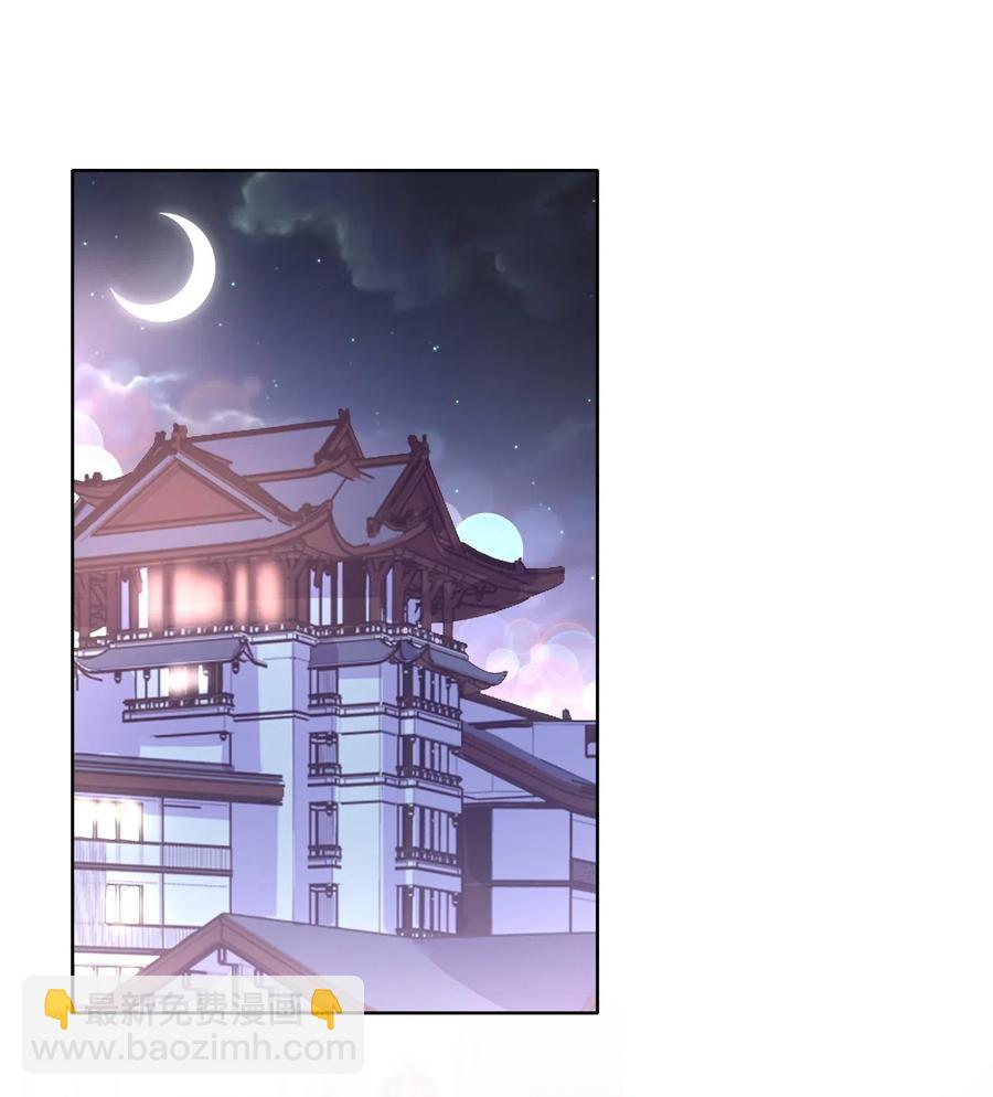 《年下男友套路深》元旦02 2003年的新年快乐（下） 第26页