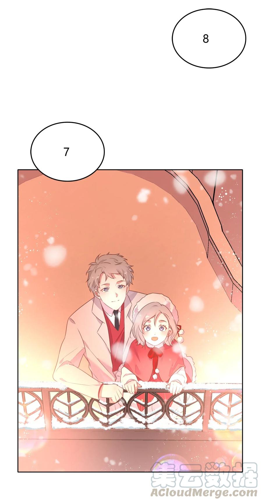 《年下男友套路深》元旦02 2003年的新年快乐（下） 第37页