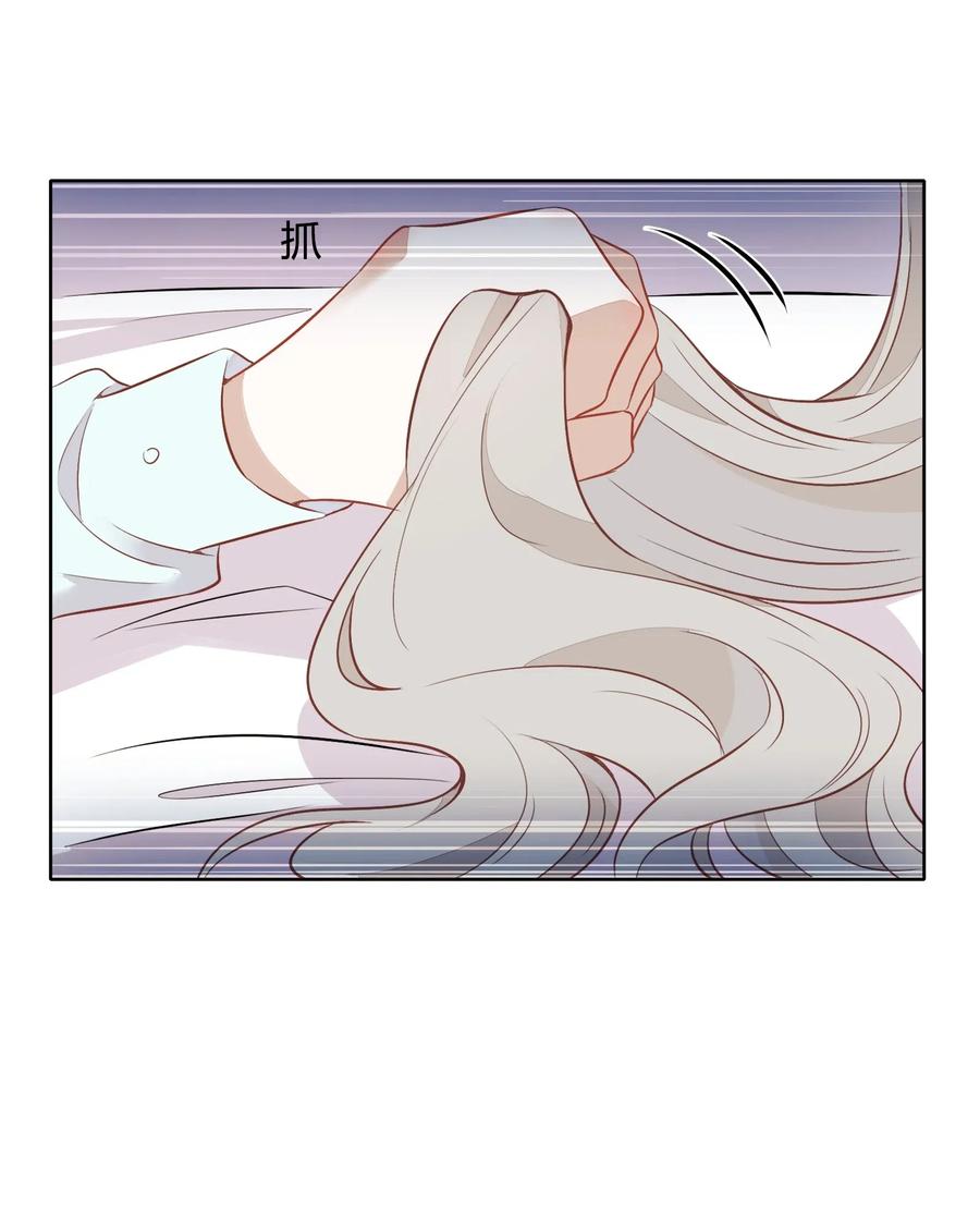 《年下男友套路深》元旦01 2003年的新年快乐（上） 第11页