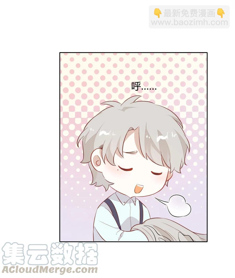 《年下男友套路深》元旦01 2003年的新年快乐（上） 第13页