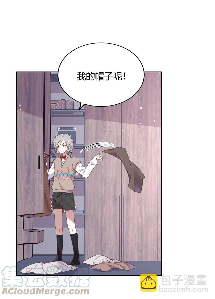 《年下男友套路深》元旦01 2003年的新年快乐（上） 第22页