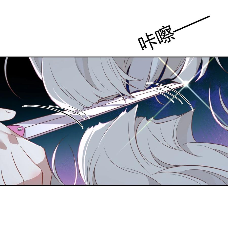 《年下男友套路深》元旦01 2003年的新年快乐（上） 第5页