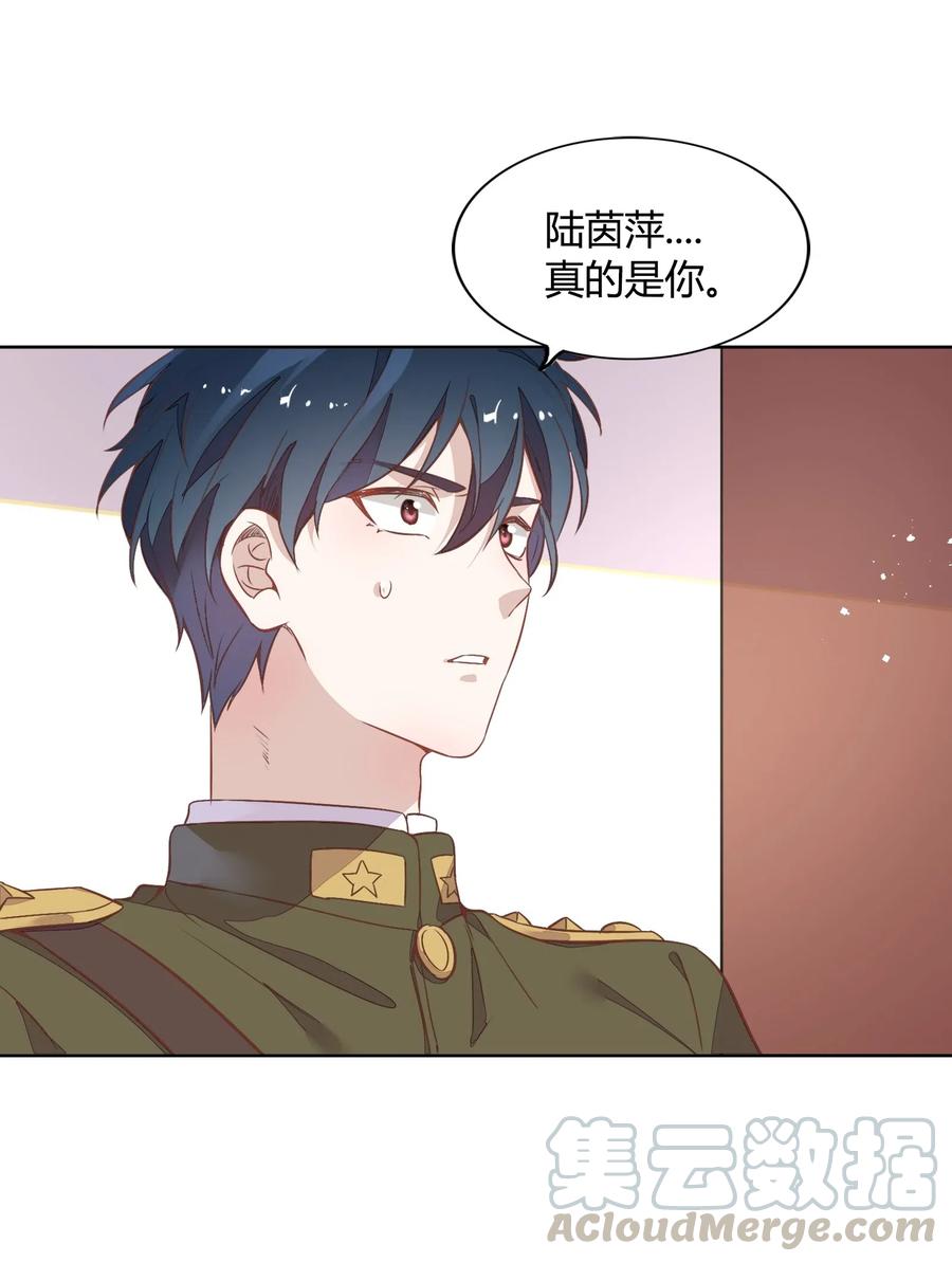 《年下男友套路深》044 客串演技派 第25页