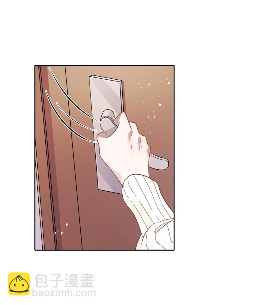 《年下男友套路深》045 炒CP，蹭流量 第15页