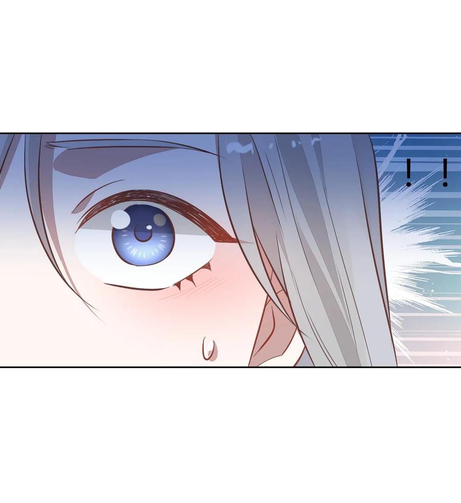 《年下男友套路深》045 炒CP，蹭流量 第26页