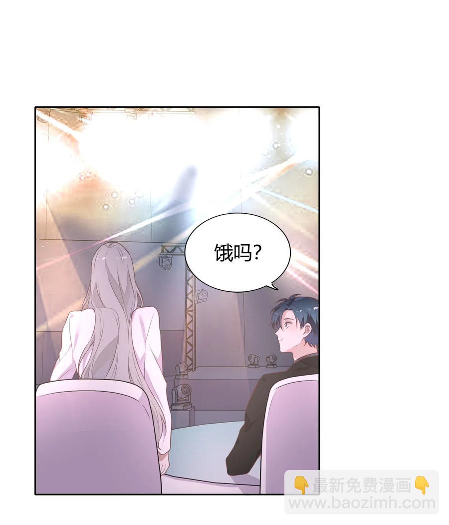 《年下男友套路深》048 是虚假也是真实的拥抱 第39页