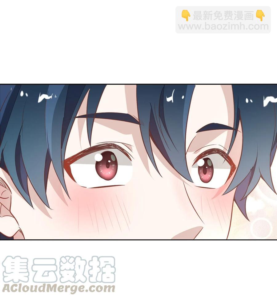 《年下男友套路深》046 她果然被威胁了…… 第21页