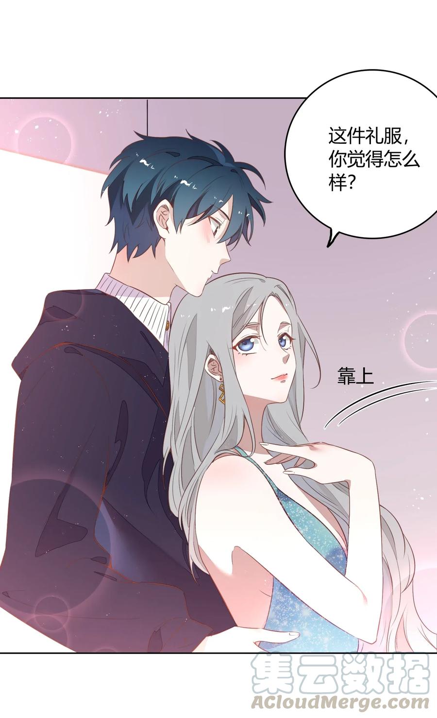 《年下男友套路深》046 她果然被威胁了…… 第25页