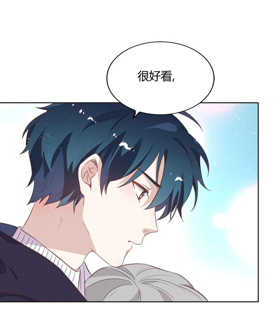 《年下男友套路深》046 她果然被威胁了…… 第26页