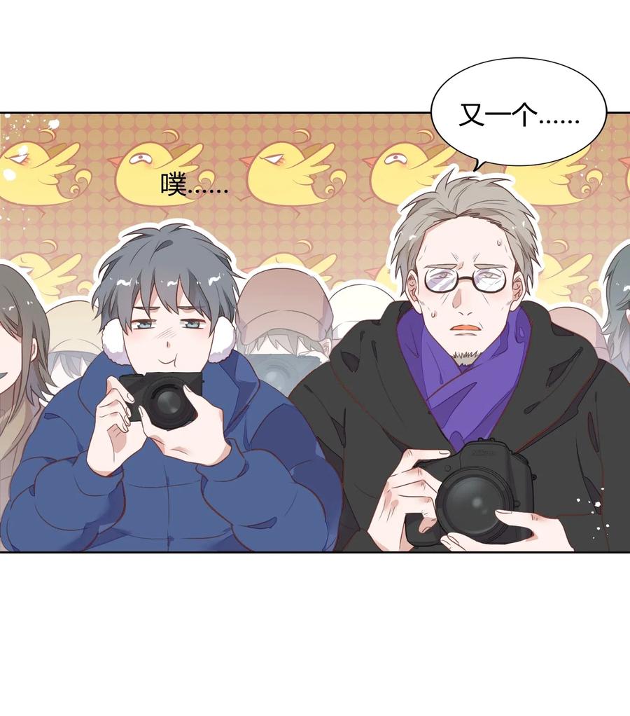 《年下男友套路深》046 她果然被威胁了…… 第46页