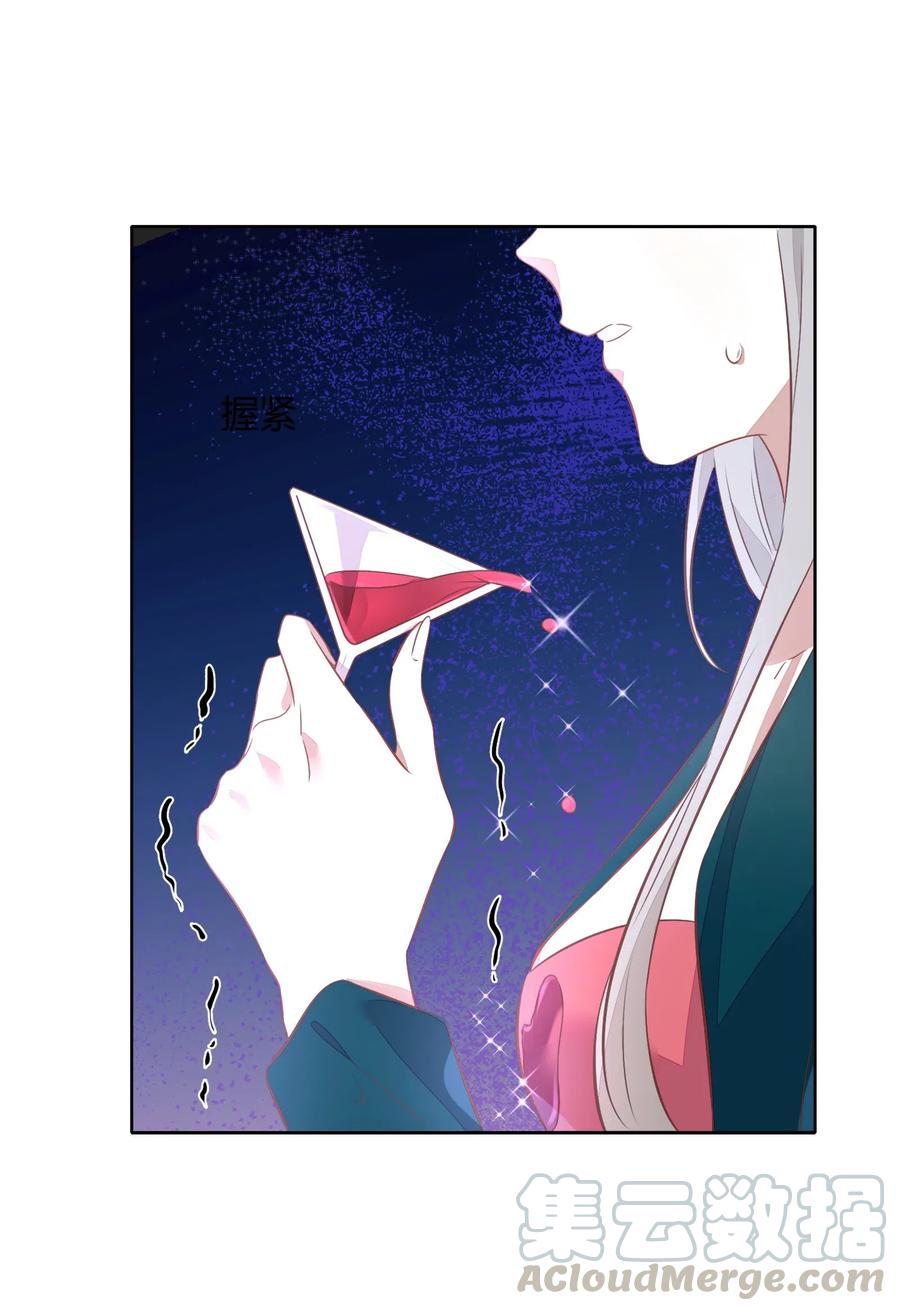 《年下男友套路深》047 接近他才能摧毁他 第25页