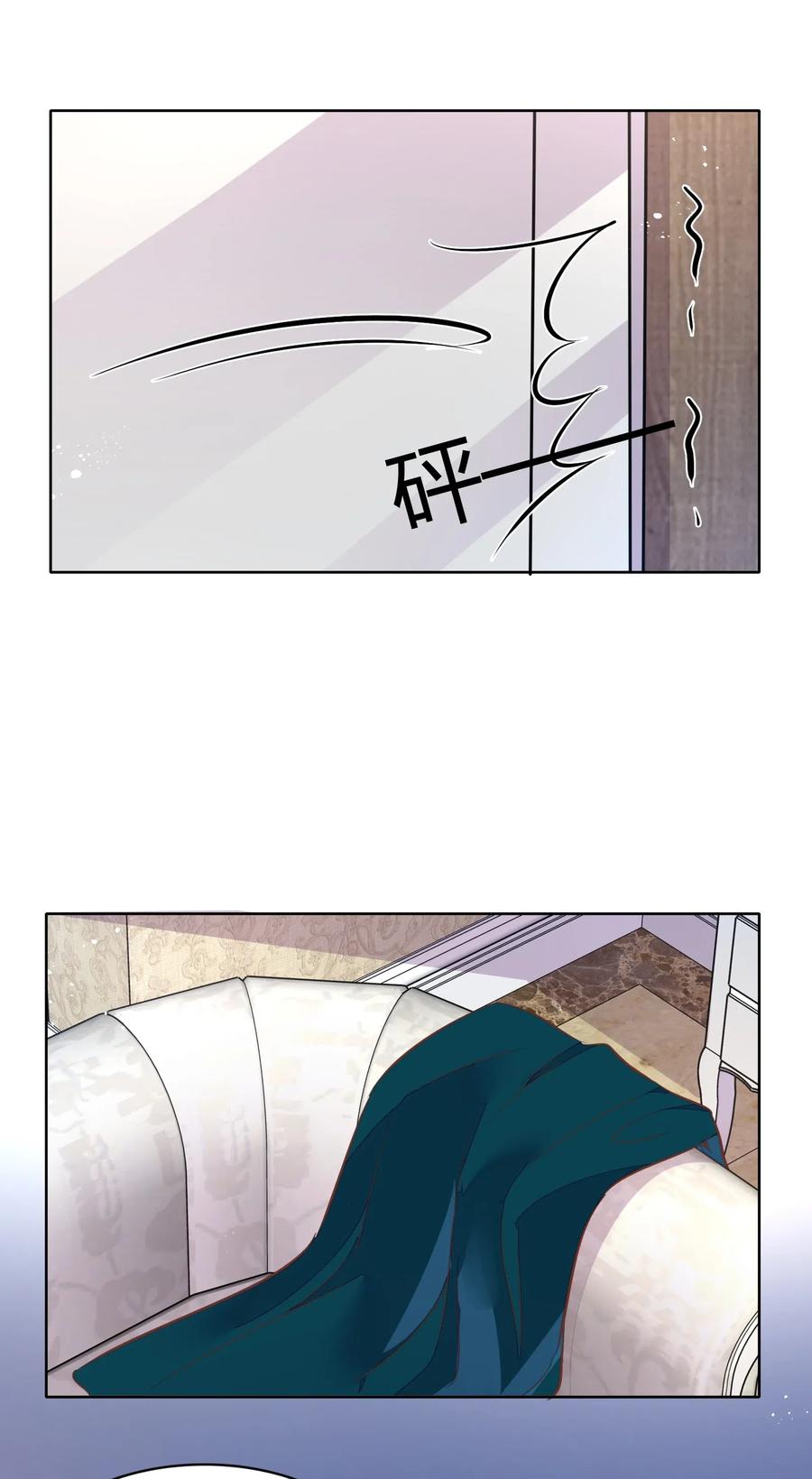 《年下男友套路深》047 接近他才能摧毁他 第35页