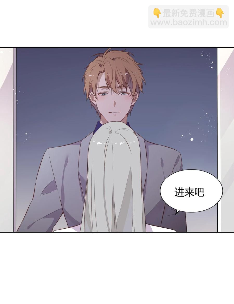 《年下男友套路深》047 接近他才能摧毁他 第44页