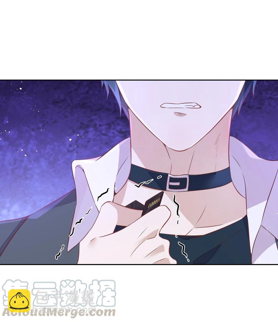 《年下男友套路深》050 解约 第19页