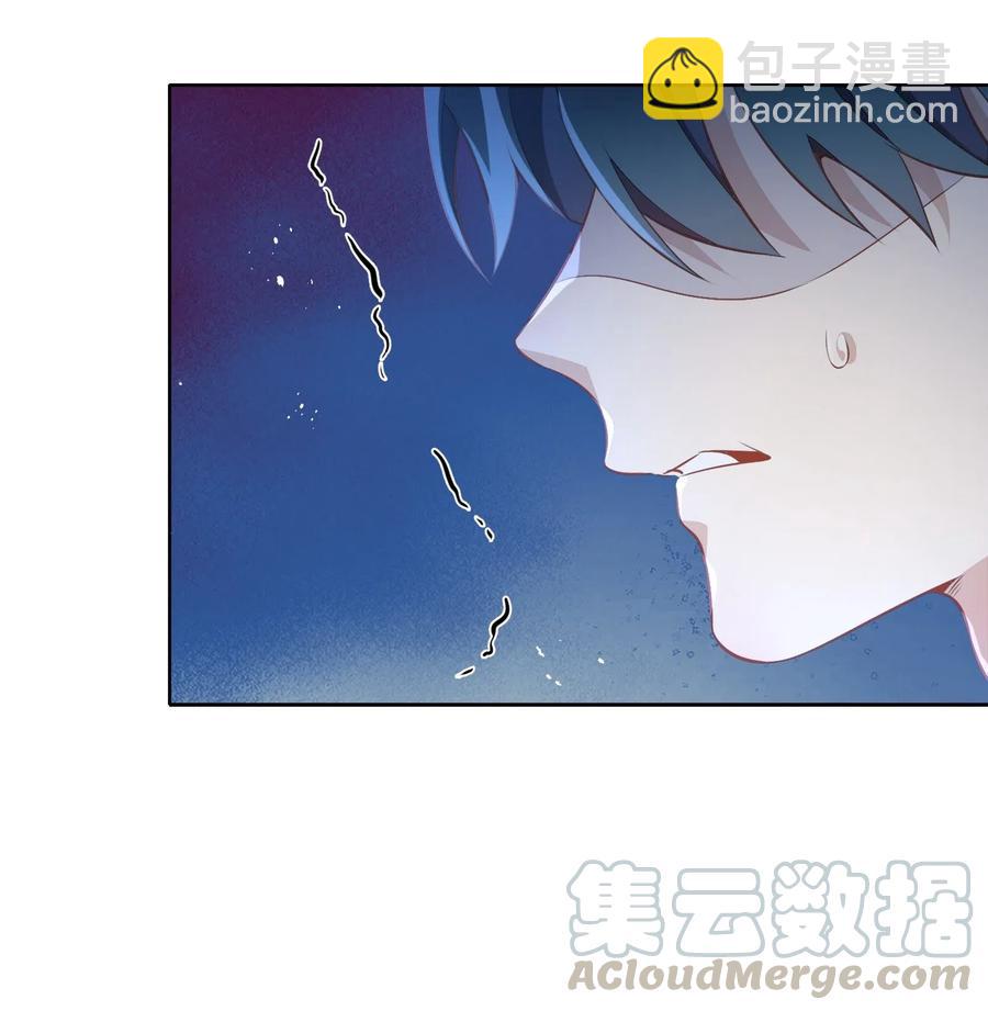 《年下男友套路深》050 解约 第37页