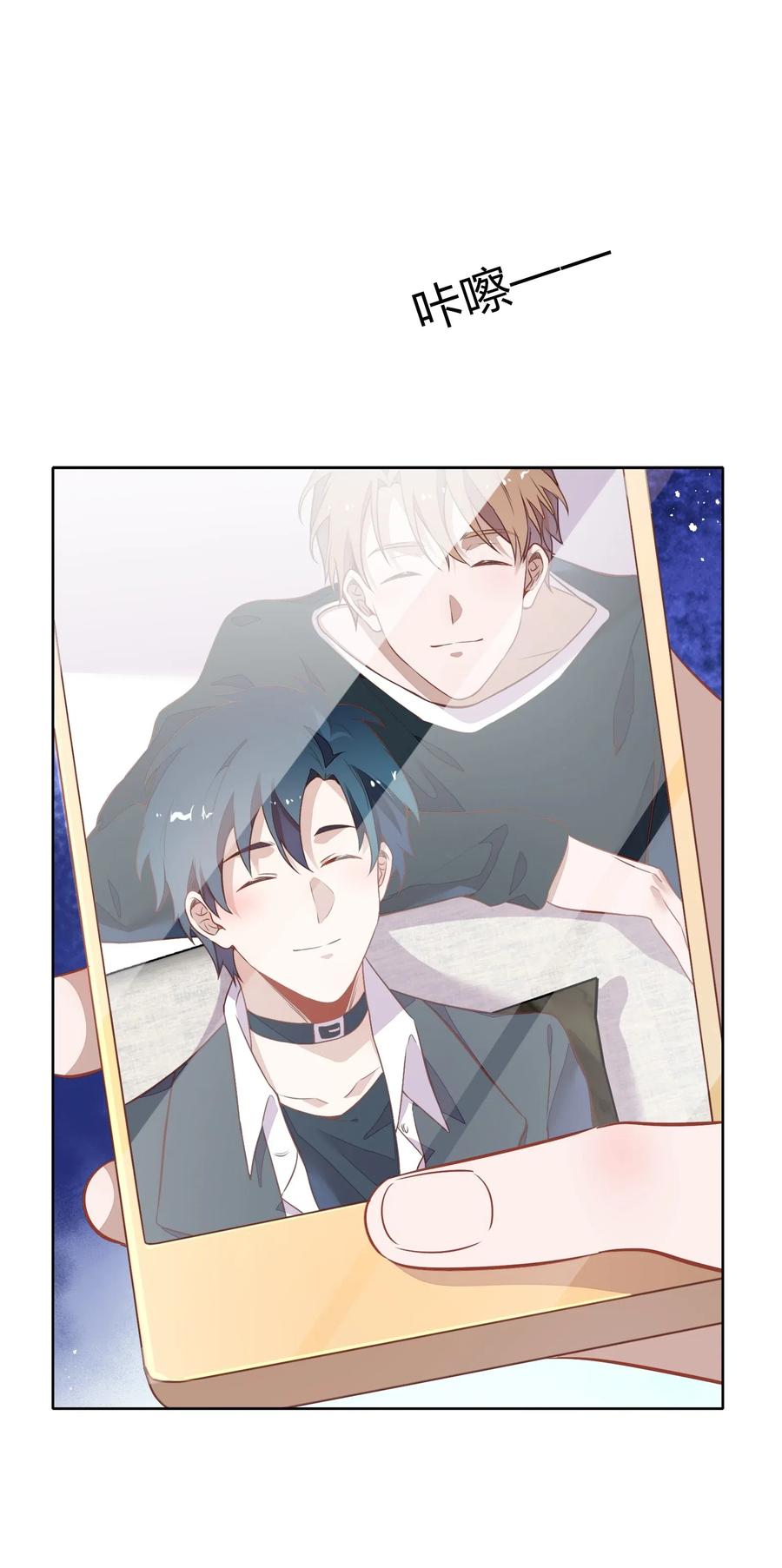 《年下男友套路深》050 解约 第38页