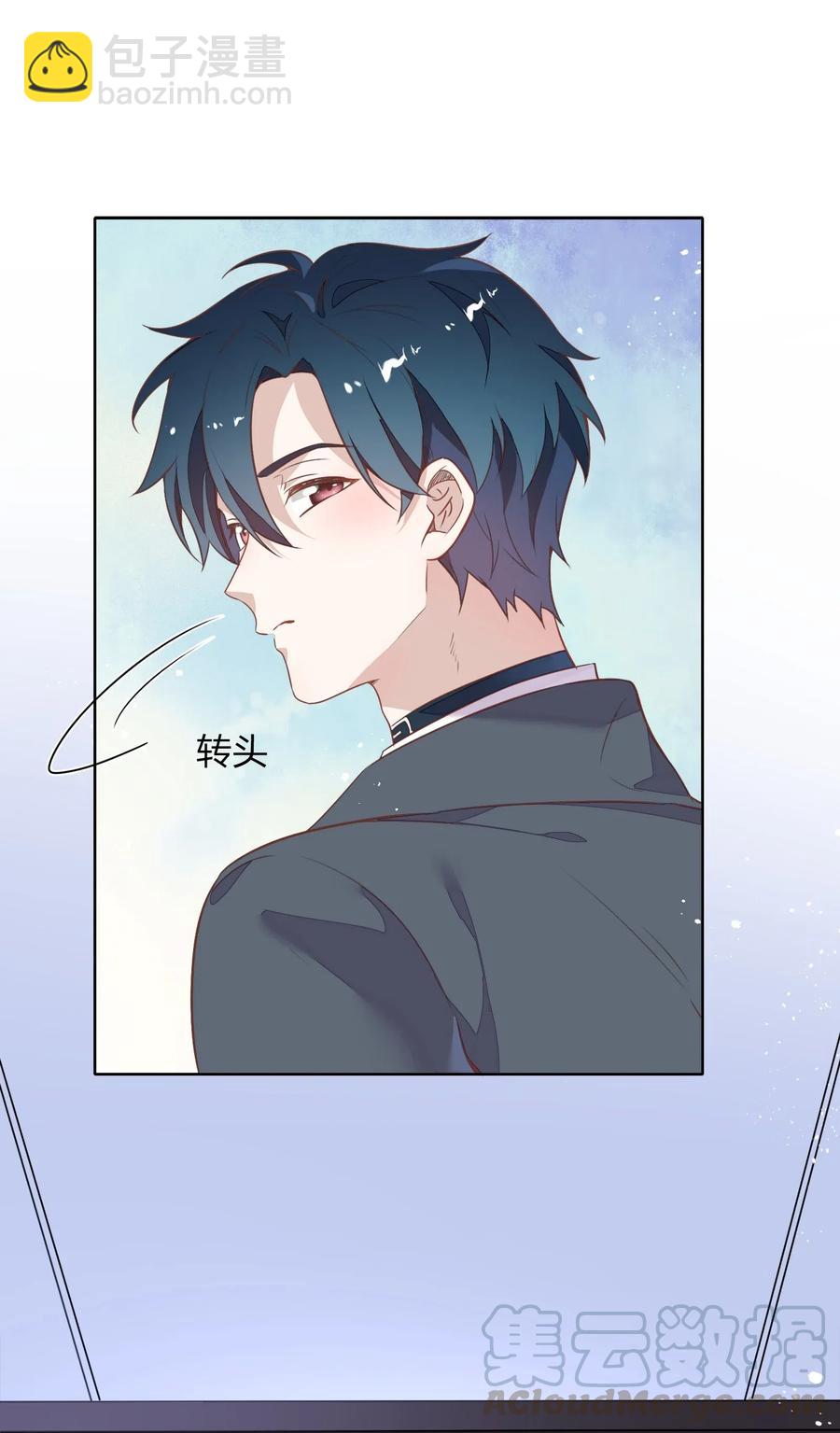 《年下男友套路深》050 解约 第4页