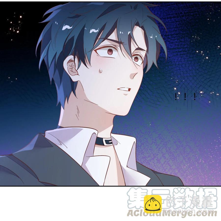 《年下男友套路深》050 解约 第7页