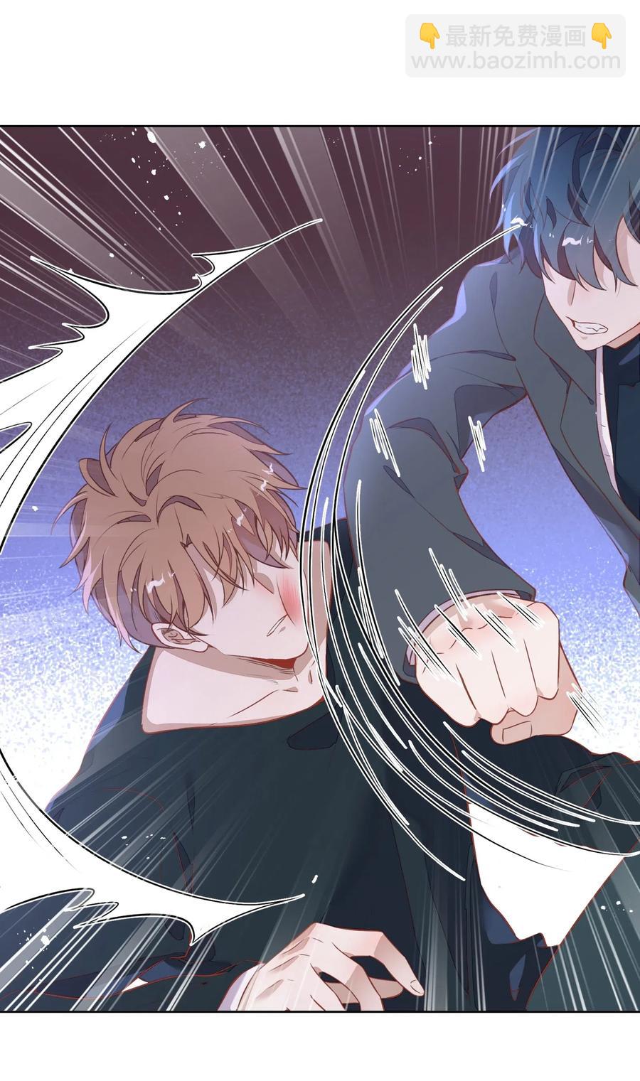 《年下男友套路深》050 解约 第9页