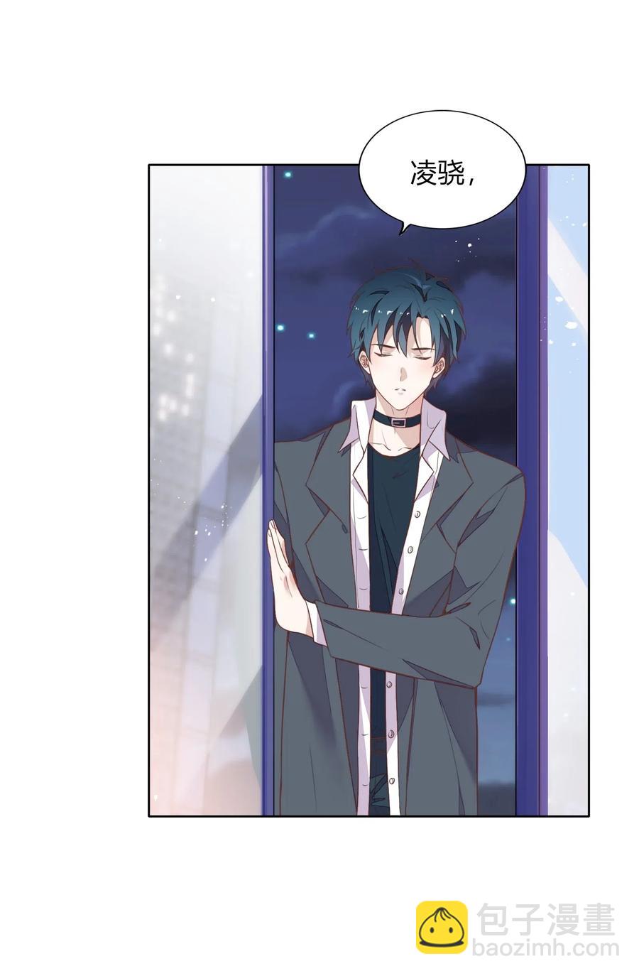 《年下男友套路深》051-1 没在一起，勿扰。 第3页