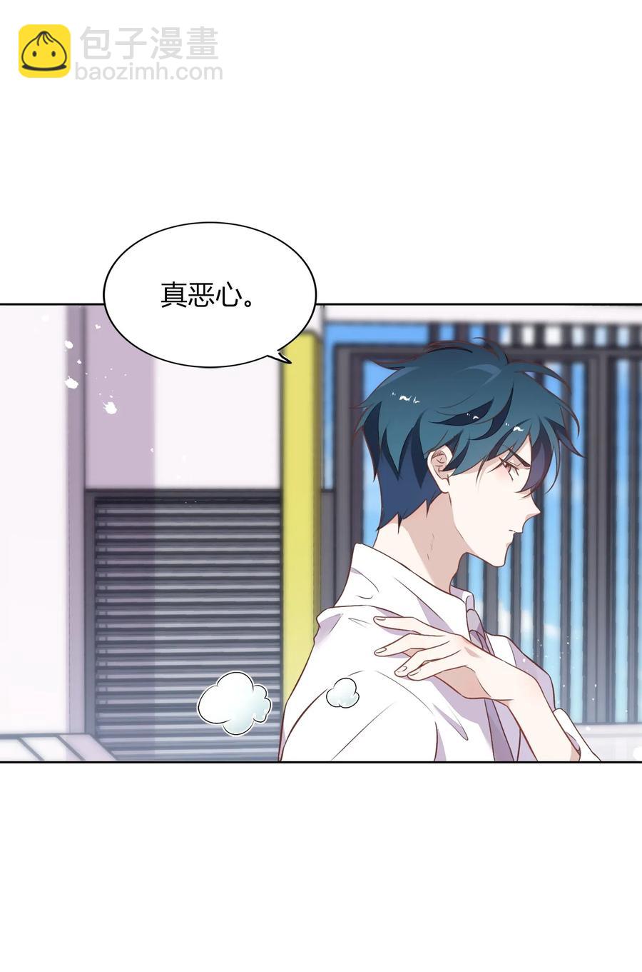 《年下男友套路深》054 隐藏的秘密 第22页