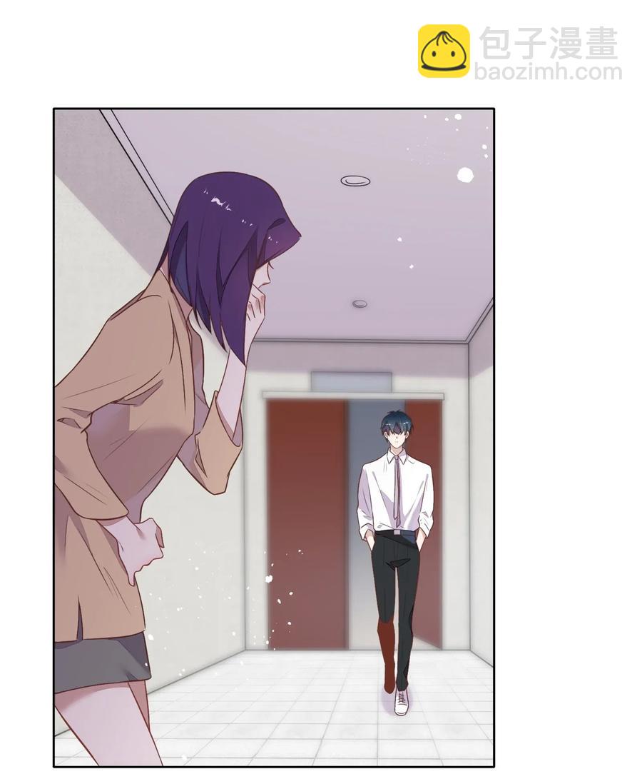 《年下男友套路深》054 隐藏的秘密 第23页