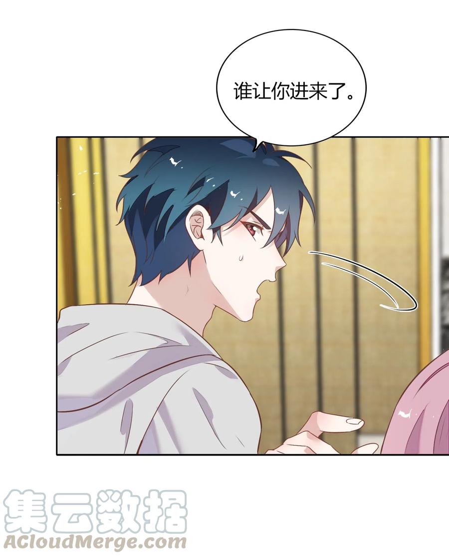《年下男友套路深》053 柴柴不想分开 第37页