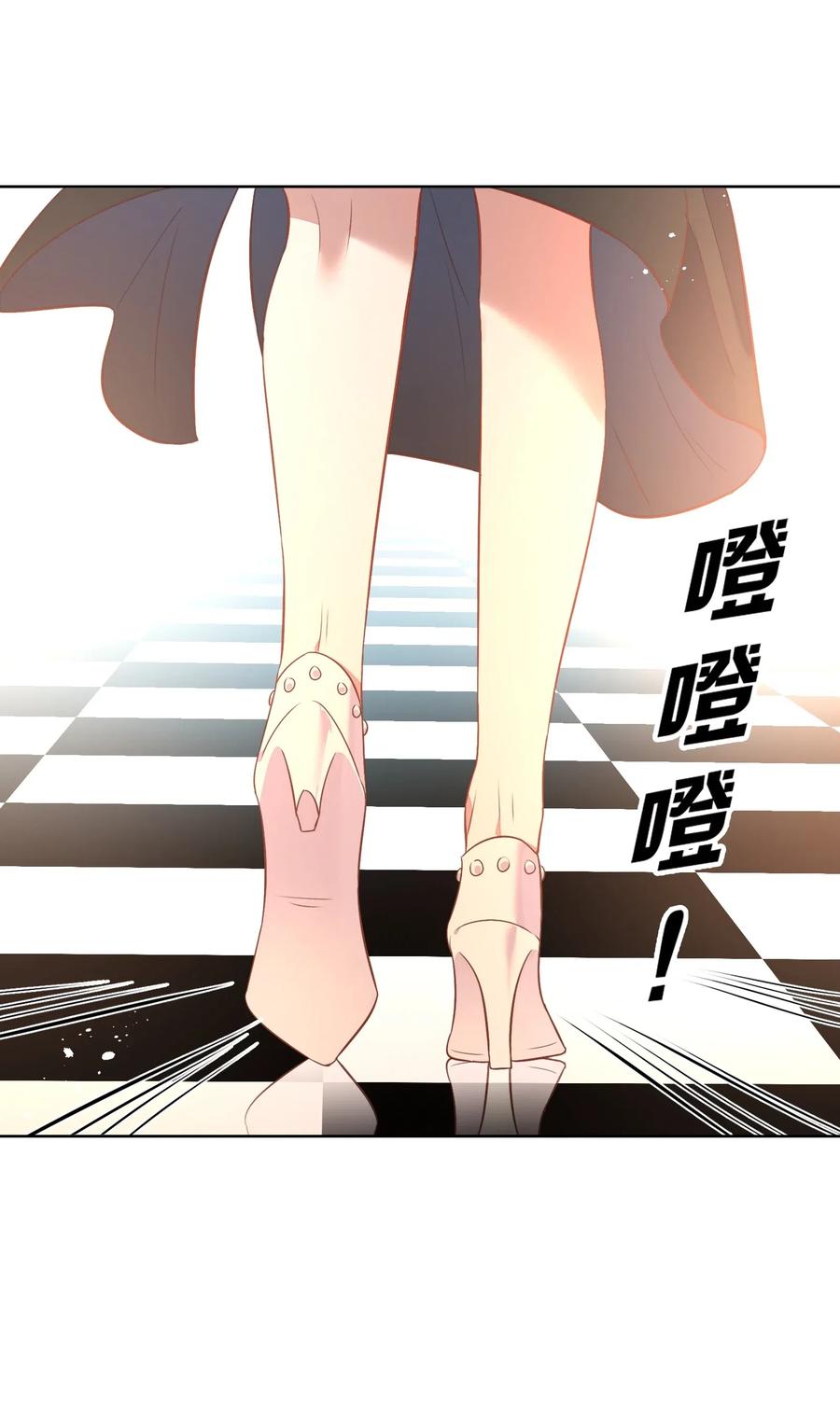 《年下男友套路深》052 如你所愿 第27页