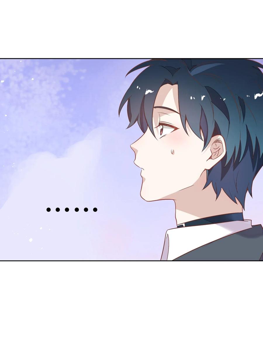 《年下男友套路深》052 如你所愿 第36页
