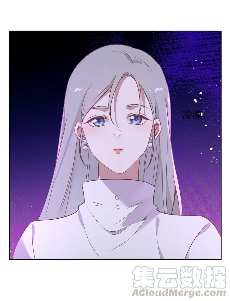 《年下男友套路深》052 如你所愿 第37页